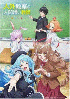 妖神记漫画人物肖凝儿立绘